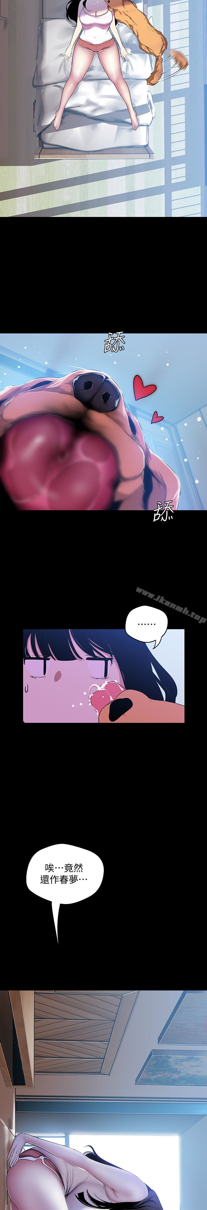 第55话-被察觉的淫乱内心-美丽新世界-高孙志（第16张）