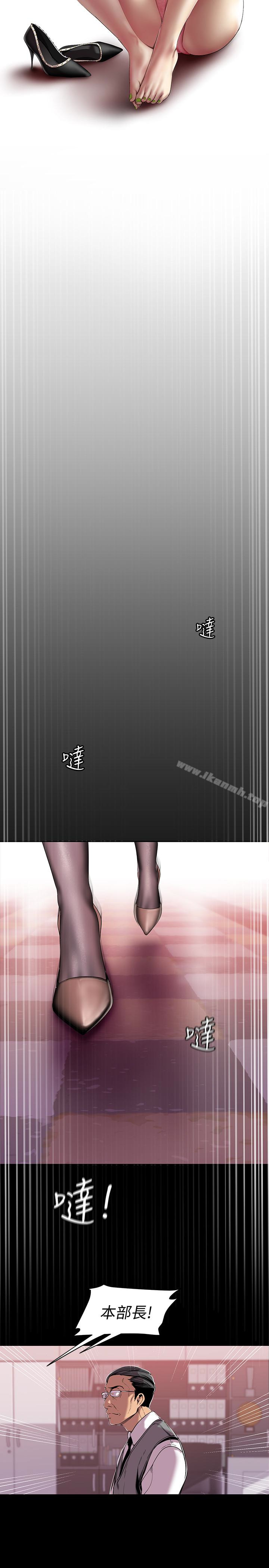 第56话-总是浮现和豪承做的画面-美丽新世界-高孙志（第10张）