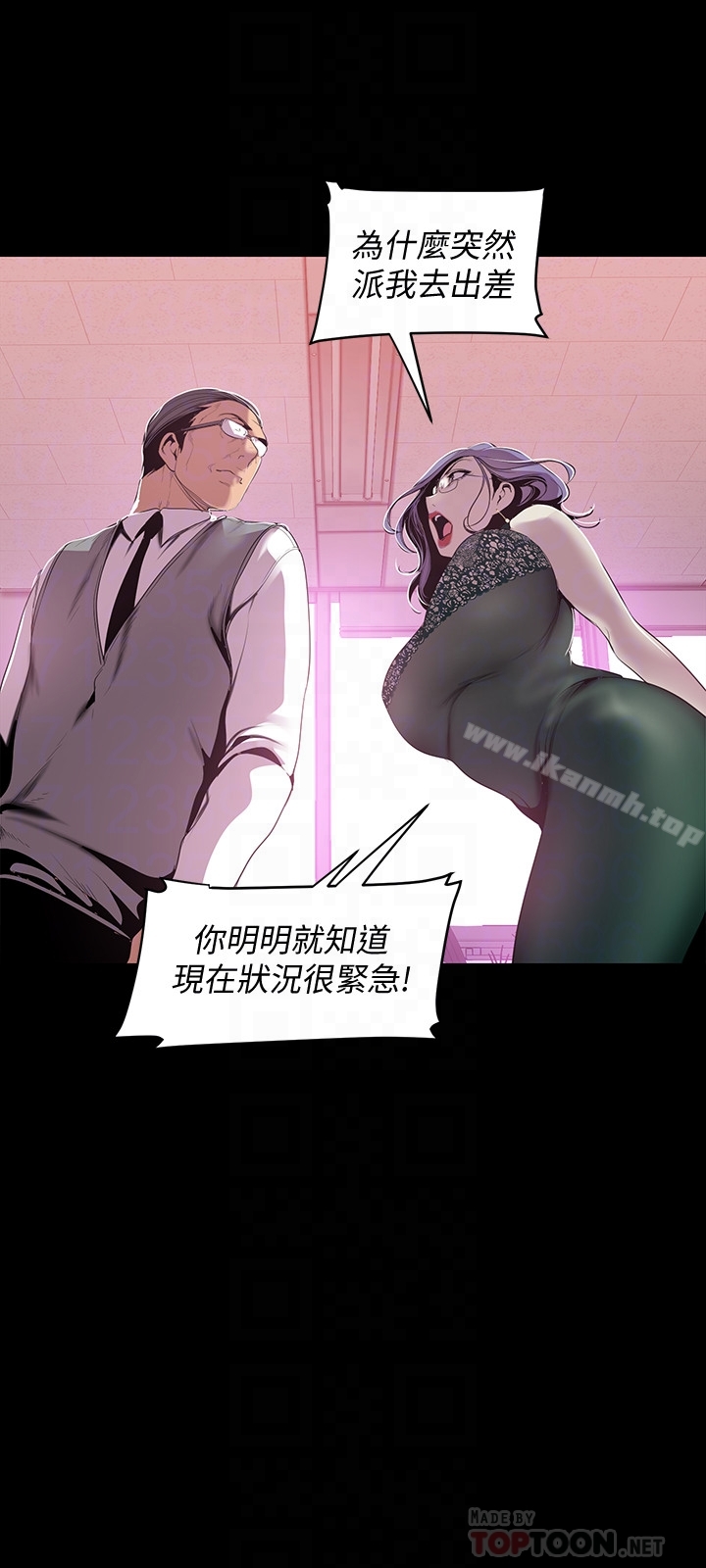 第56话-总是浮现和豪承做的画面-美丽新世界-高孙志（第11张）