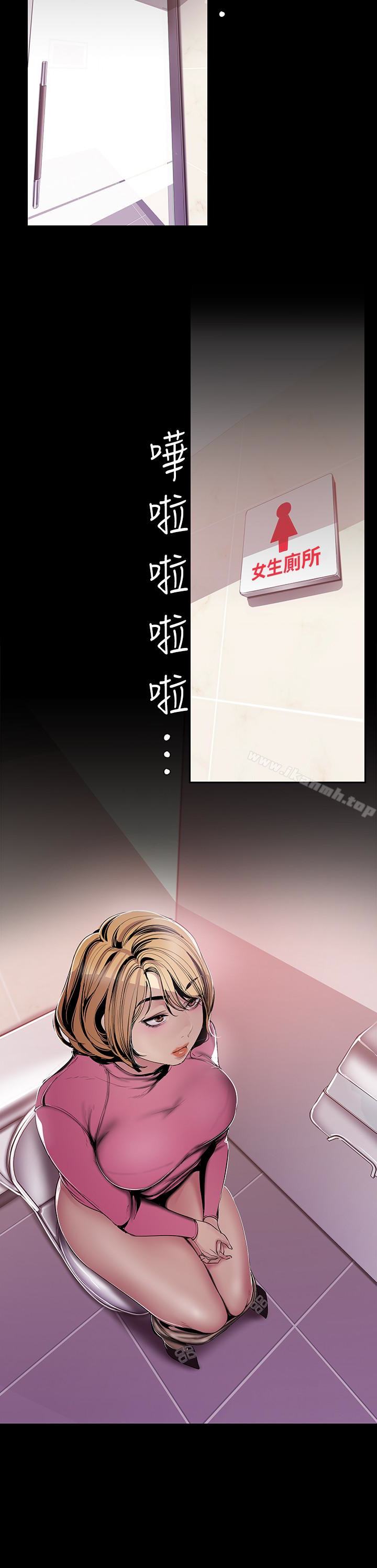 第56话-总是浮现和豪承做的画面-美丽新世界-高孙志（第17张）