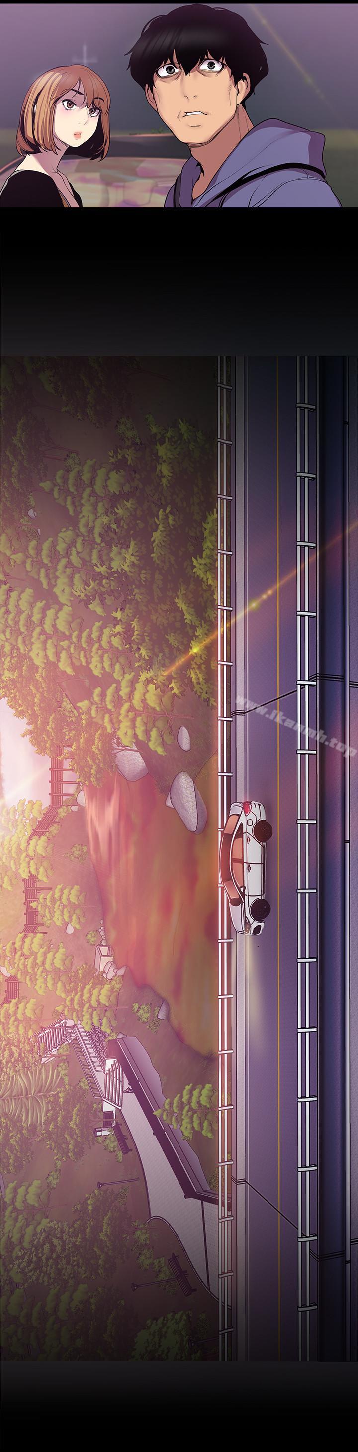 第59话-要不要在车上来一发-美丽新世界-高孙志（第17张）