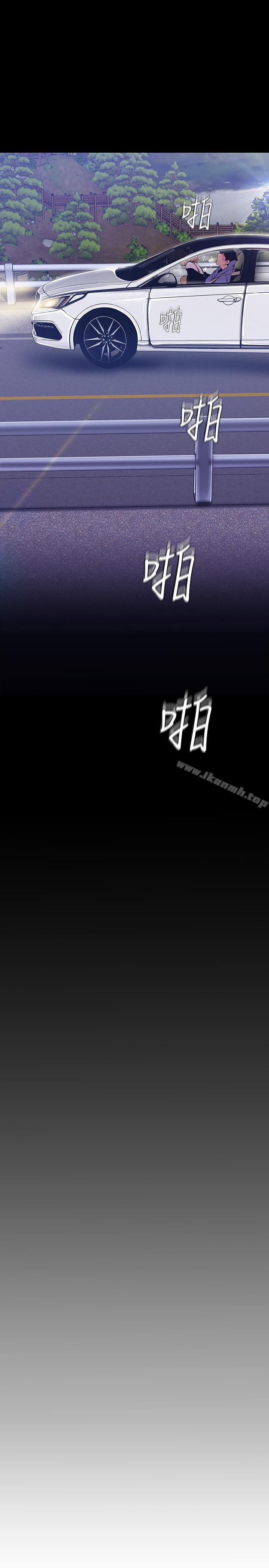 第61话-叫醒她，一起玩3P-美丽新世界-高孙志（第9张）