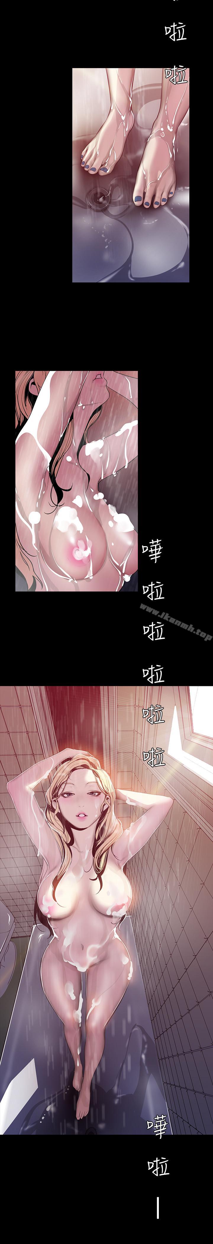 第62话-挖角的真正原因-美丽新世界-高孙志（第19张）