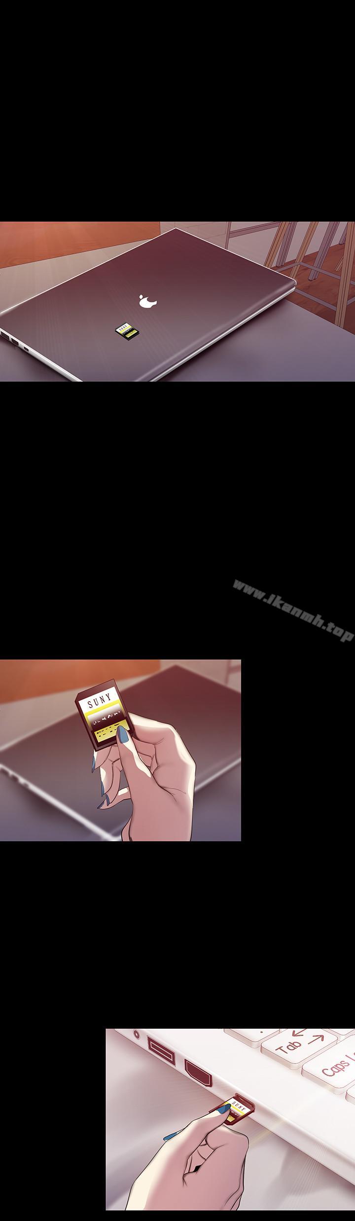 第62话-挖角的真正原因-美丽新世界-高孙志（第23张）