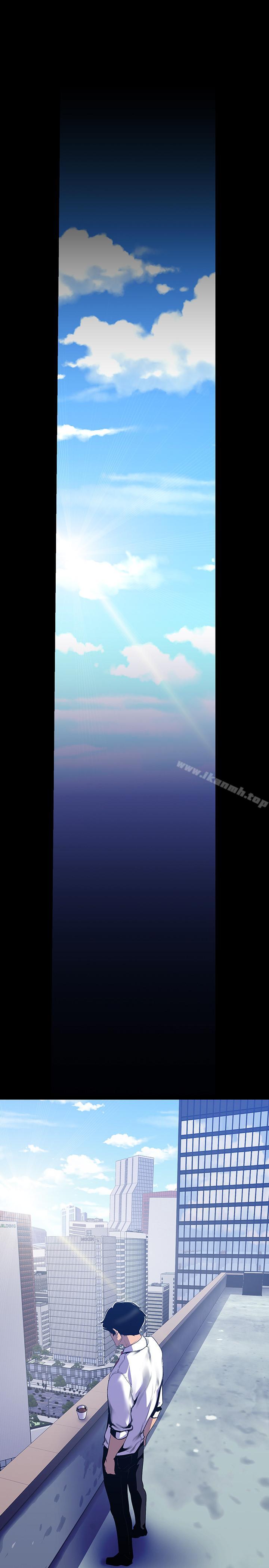 第63话-你搞上罗素莉了吧-美丽新世界-高孙志（第23张）