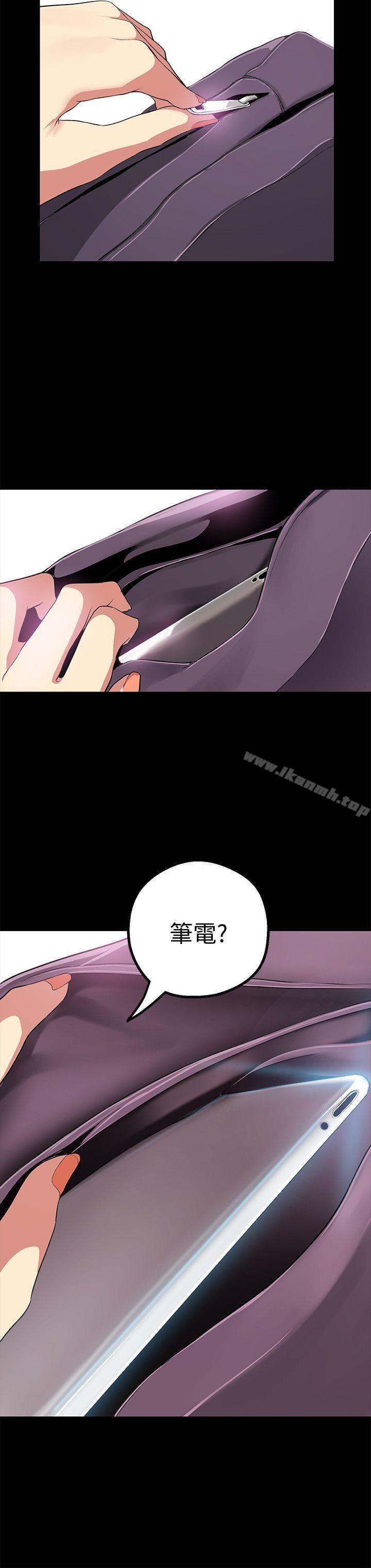 第16话-打野战更爽吧?-美丽新世界-高孙志（第29张）
