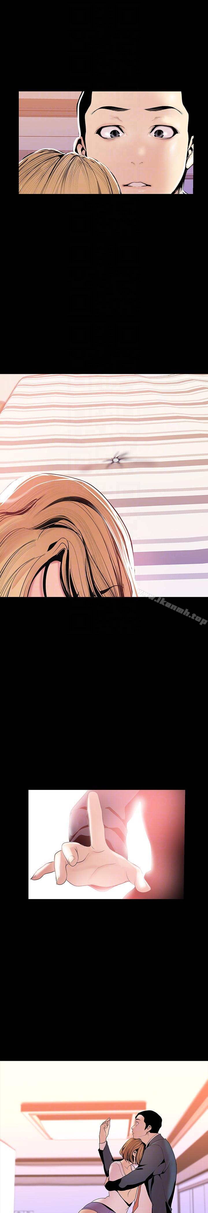 第34话-被公开羞辱的组长-美丽新世界-高孙志（第15张）