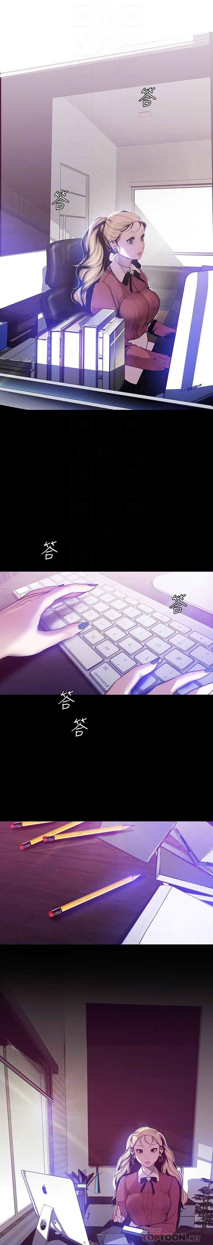 第64话-豪承的孤注一掷-美丽新世界-高孙志（第14张）