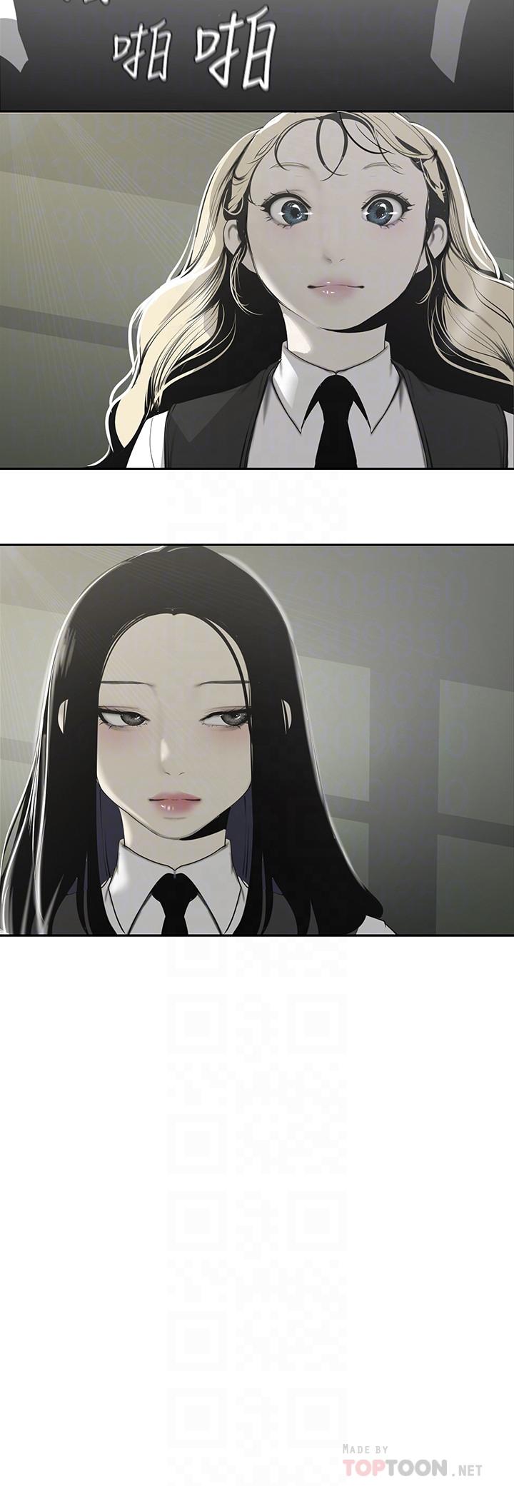 第64话-豪承的孤注一掷-美丽新世界-高孙志（第18张）