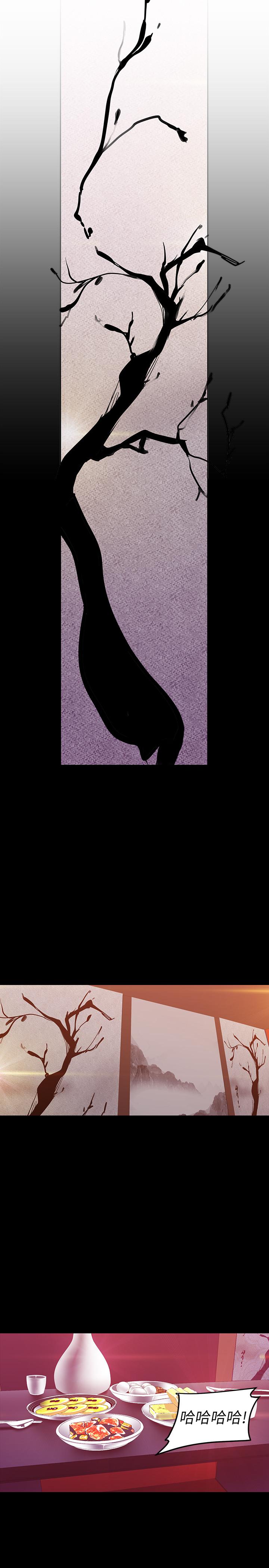 第68话-受到侮辱的副社长-美丽新世界-高孙志（第11张）