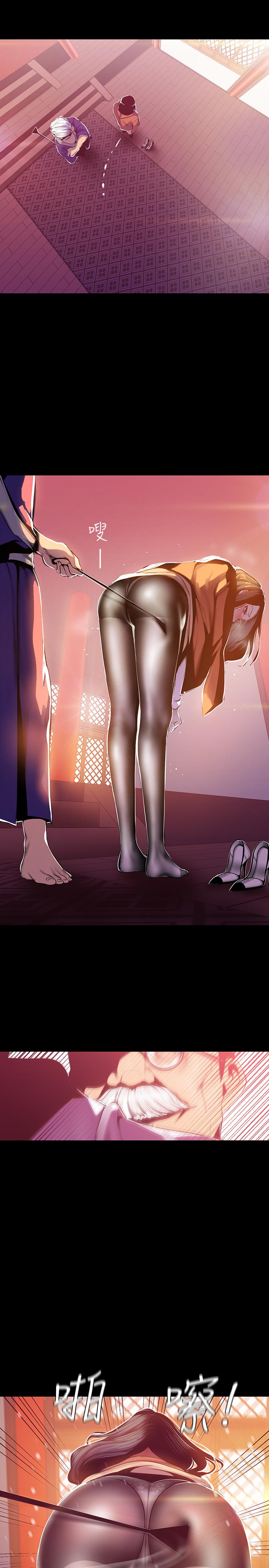 第68话-受到侮辱的副社长-美丽新世界-高孙志（第20张）