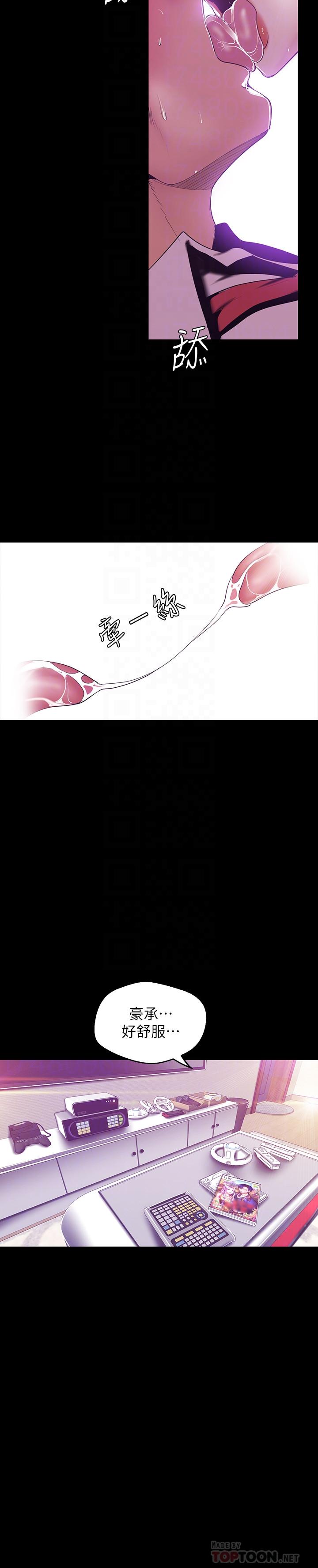 第73话-身体和心灵都很坦率的书潾-美丽新世界-高孙志（第18张）