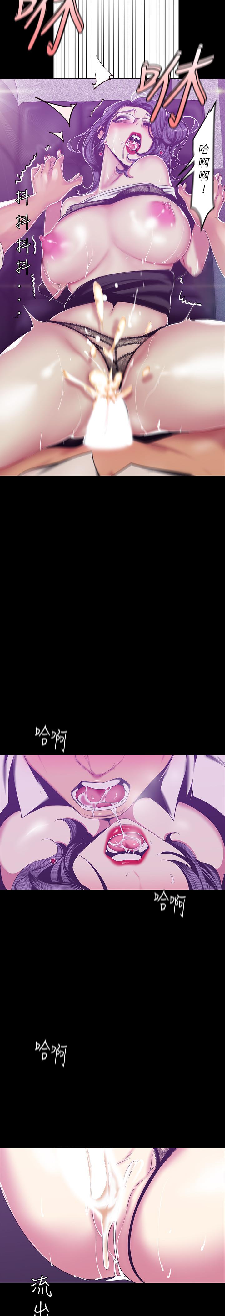 第82话-饥渴的罗素莉登场-美丽新世界-高孙志（第19张）