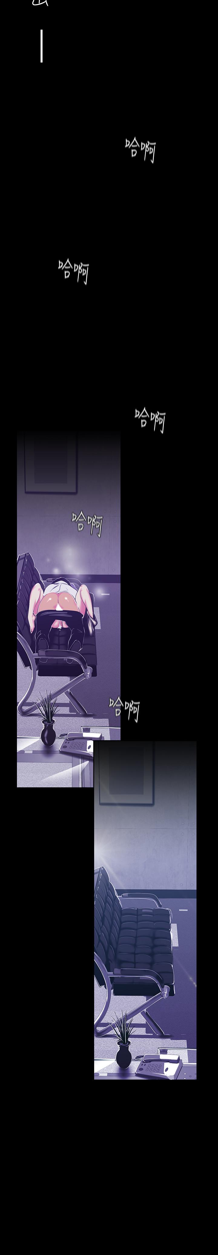 第82话-饥渴的罗素莉登场-美丽新世界-高孙志（第20张）