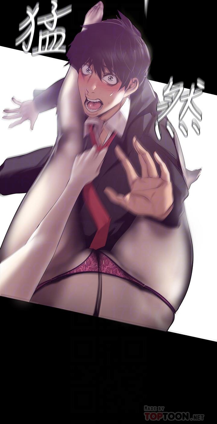 第84话-今天特别甜美的罗素莉-美丽新世界-高孙志（第16张）