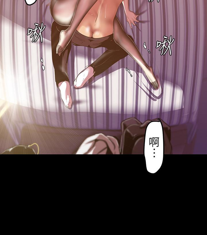 第85话-想都没想过的淫蕩姿势-美丽新世界-高孙志（第11张）