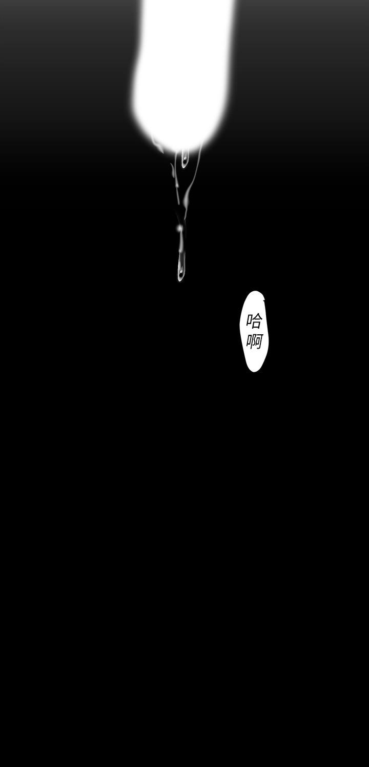 第86话-被认可是个男人的李豪承-美丽新世界-高孙志（第9张）