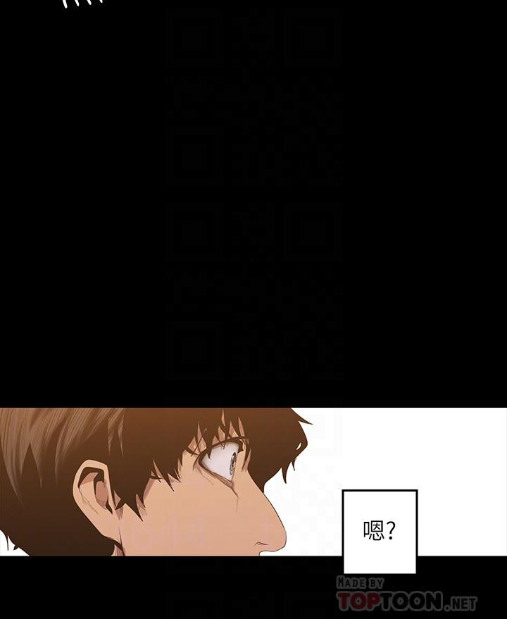 第91话-扑倒豪承-美丽新世界-高孙志（第12张）