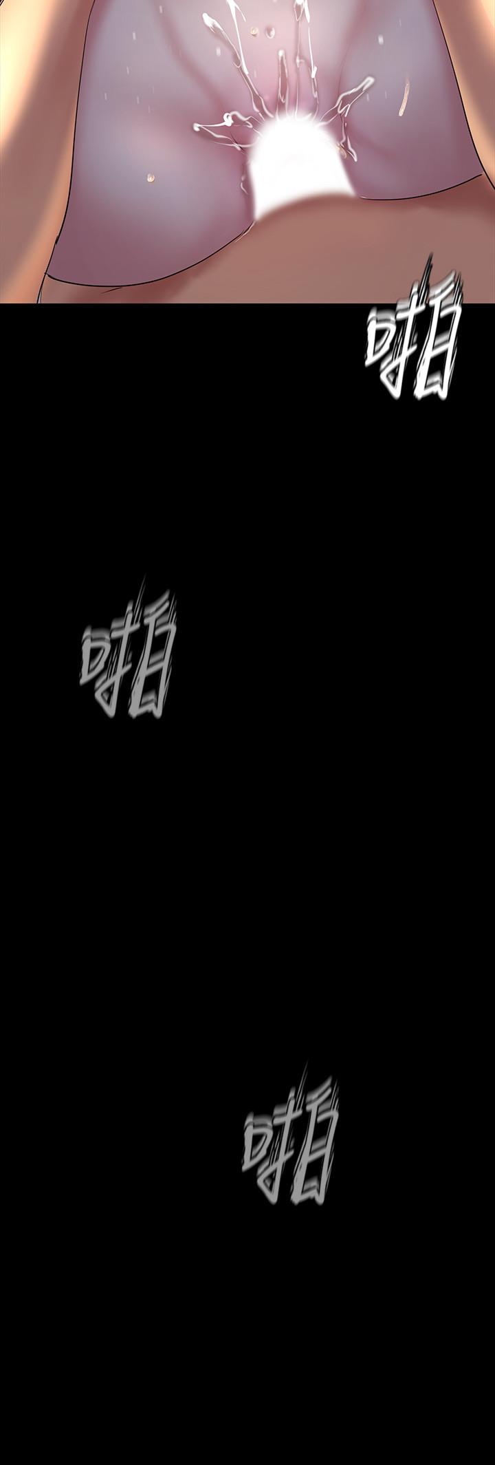 第93话-无穷无尽的慾望-美丽新世界-高孙志（第3张）