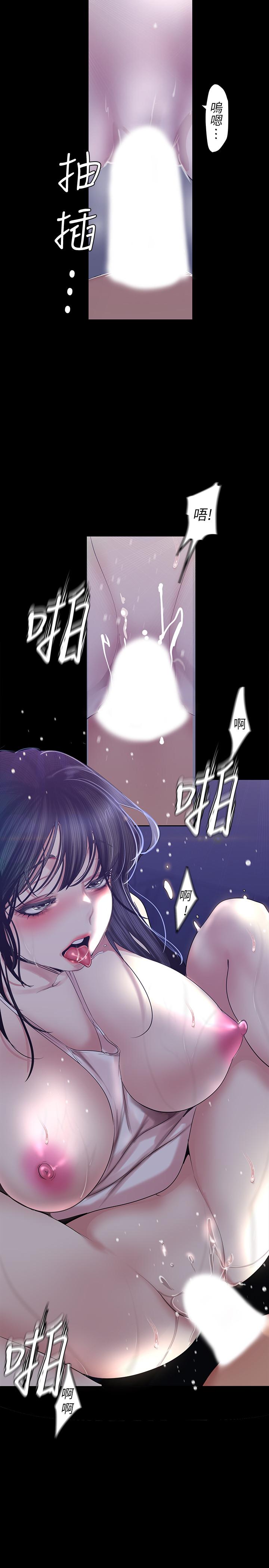 第95话-宣传组课长登场-美丽新世界-高孙志（第9张）