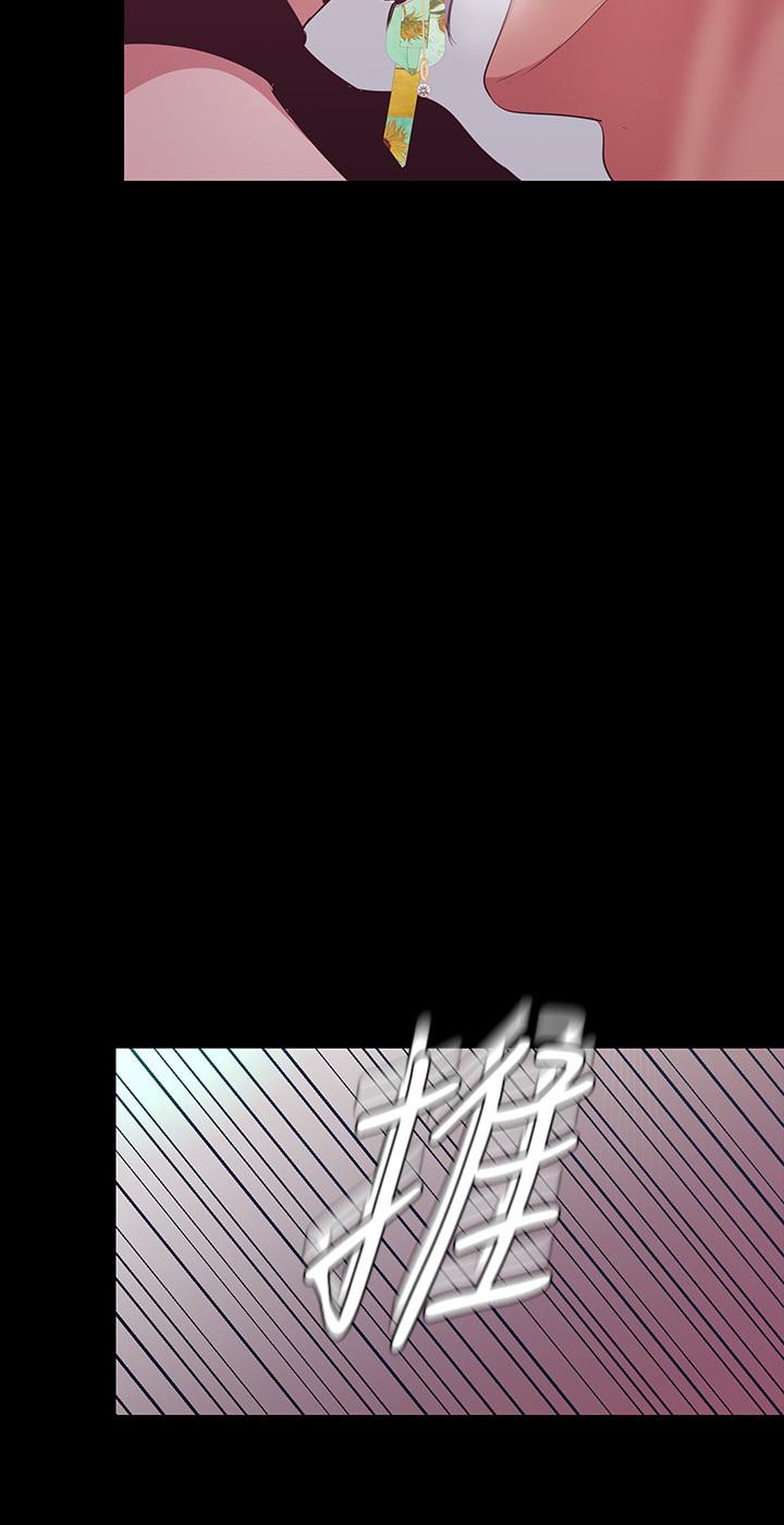 第98话-反过来被舔的感觉怎么样-美丽新世界-高孙志（第7张）