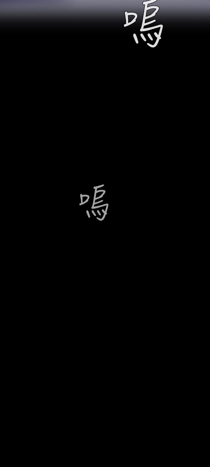 第99话-被羞辱的同时感受到快感-美丽新世界-高孙志（第3张）