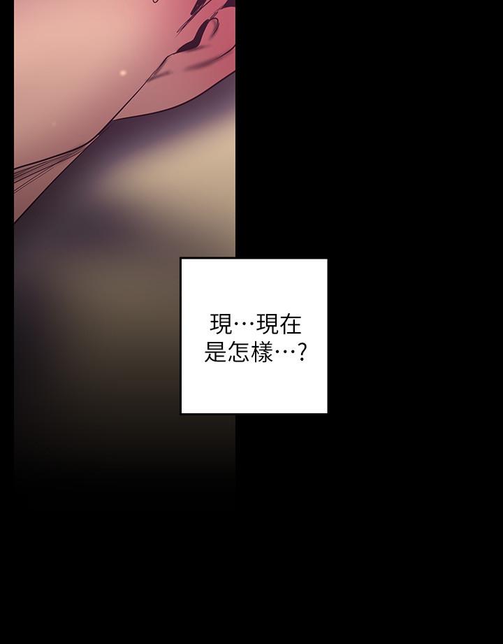 第100话-现在开始我要把你吃掉-美丽新世界-高孙志（第19张）