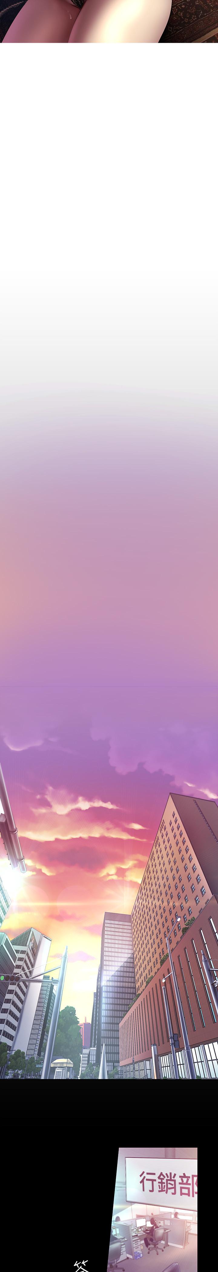 第101话-浴缸挺宽的，要不要一起洗？-美丽新世界-高孙志（第9张）