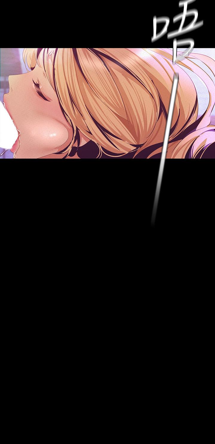 第109话-把舌头伸进书潾的双腿间-美丽新世界-高孙志（第15张）