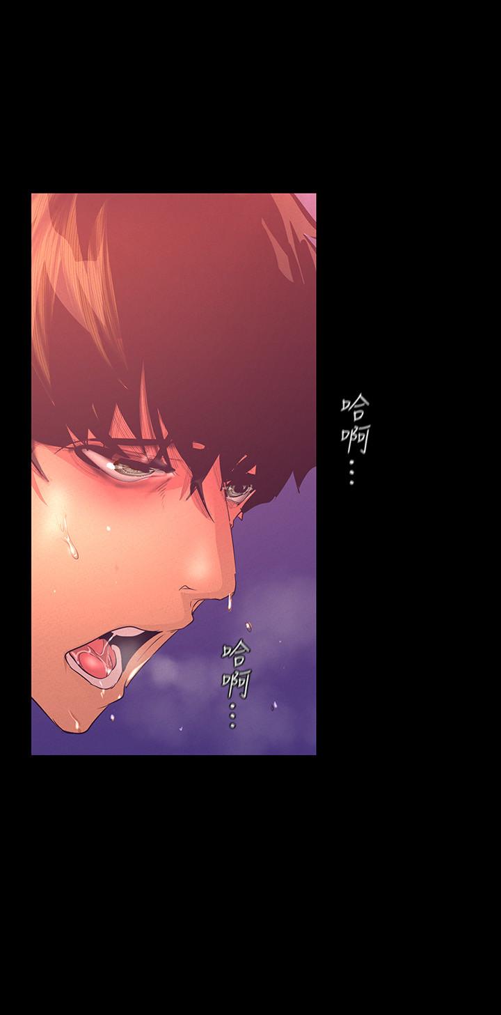 第110话-与书潾的心意一同爆发的喷泉-美丽新世界-高孙志（第20张）