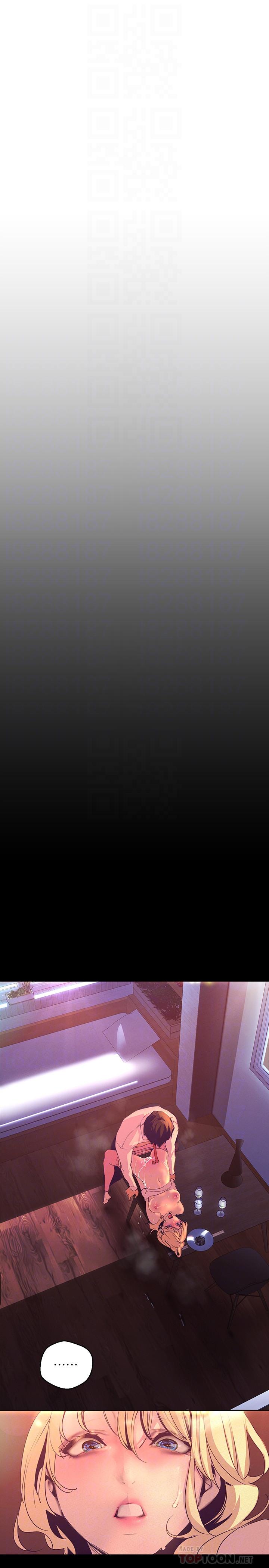 第111话-这次换我让你舒服了-美丽新世界-高孙志（第12张）