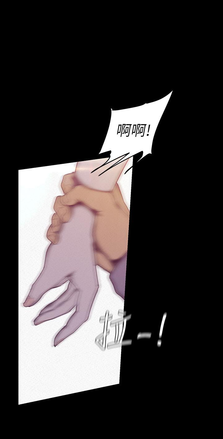 第113话-豪承的选择是？-美丽新世界-高孙志（第9张）