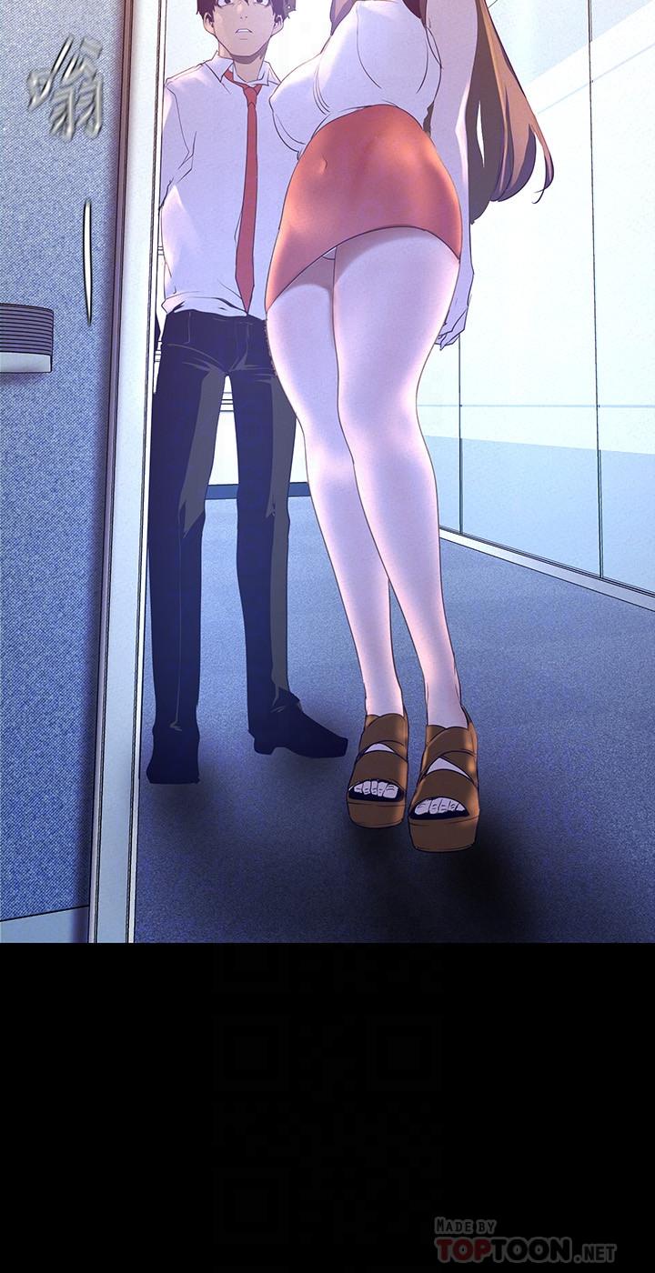 第114话-主人，要来我家坐坐吗-美丽新世界-高孙志（第14张）