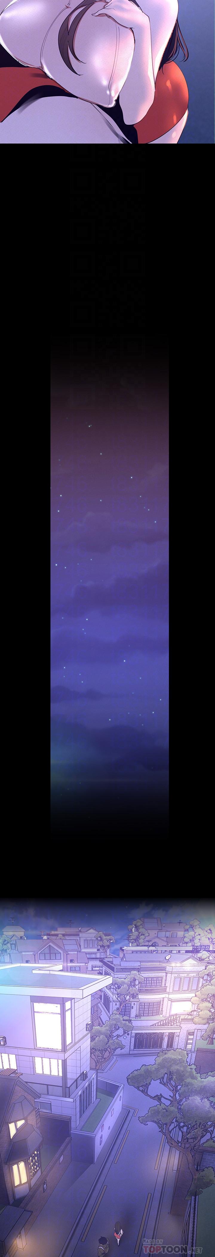 第114话-主人，要来我家坐坐吗-美丽新世界-高孙志（第16张）