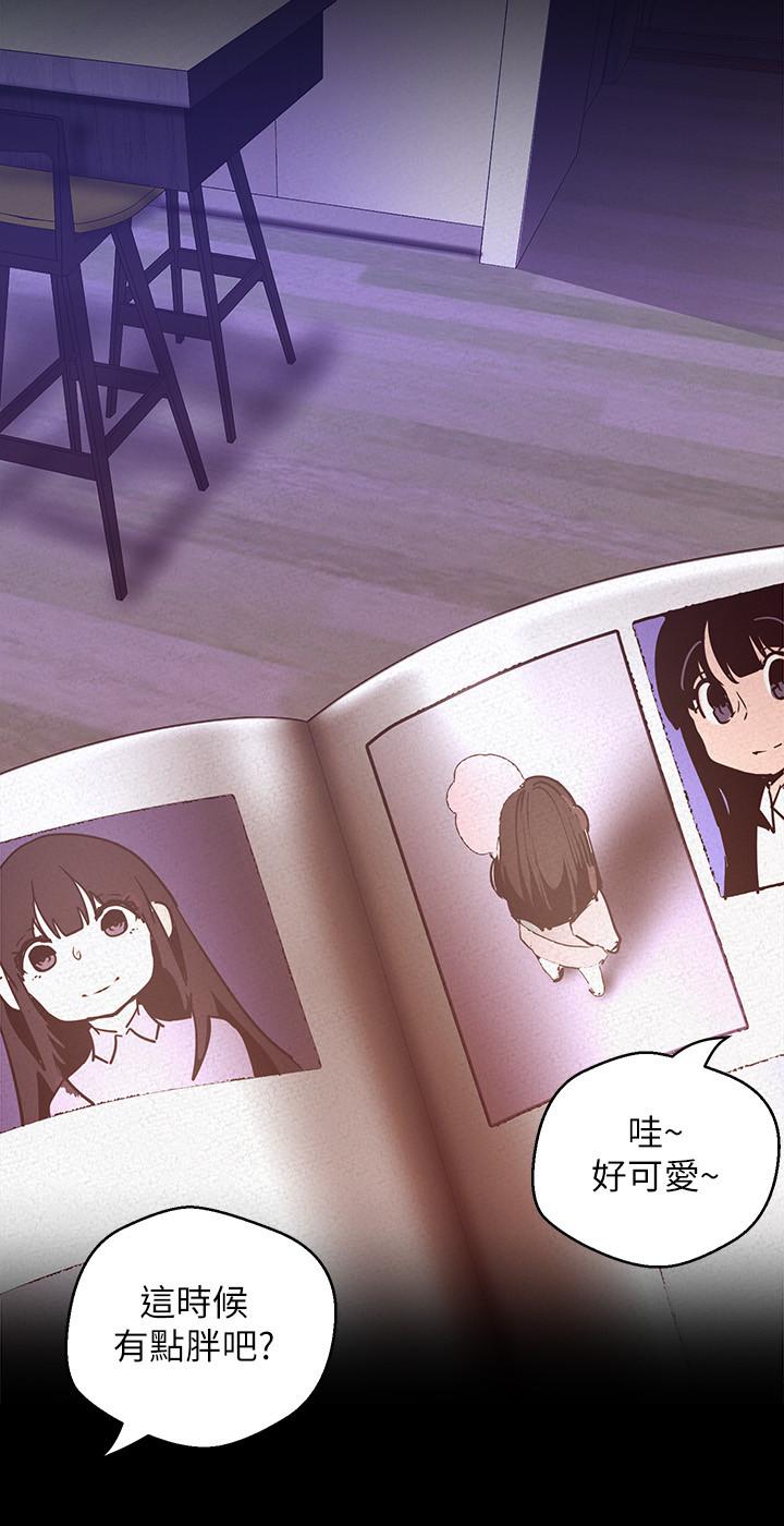 第114话-主人，要来我家坐坐吗-美丽新世界-高孙志（第26张）