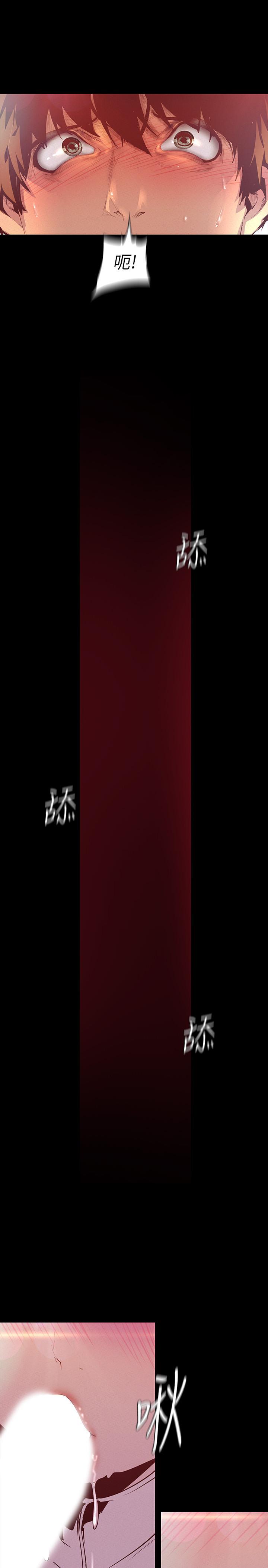 第115话-贞淑的深喉技术-美丽新世界-高孙志（第20张）