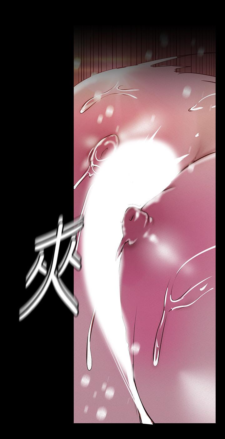 第116话-不要舔了，快插进来，主人-美丽新世界-高孙志（第13张）