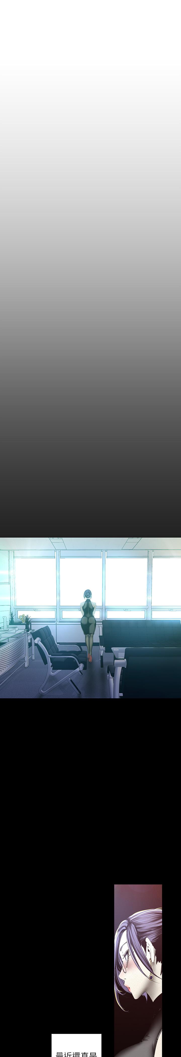 第119话-怎么能在百货公司做这种事？-美丽新世界-高孙志（第5张）