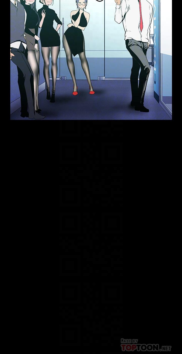 第119话-怎么能在百货公司做这种事？-美丽新世界-高孙志（第8张）