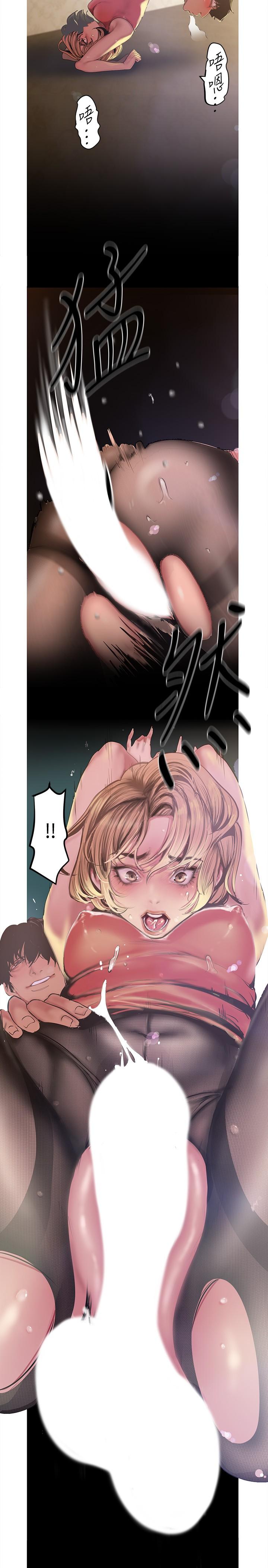 第120话-罗素莉，你自己在动啊？-美丽新世界-高孙志（第21张）