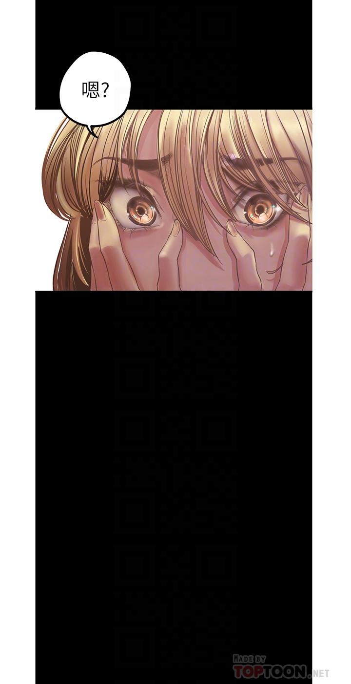 第122话-偏偏在那里才要射外面？-美丽新世界-高孙志（第6张）