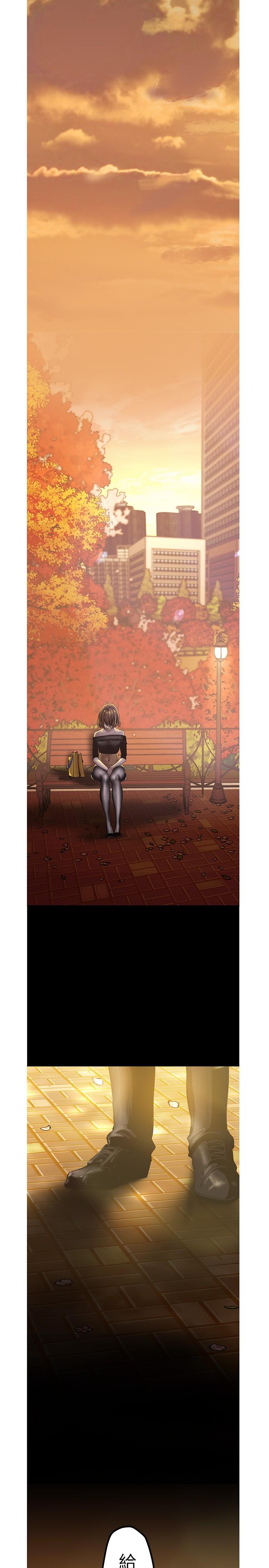 第122话-偏偏在那里才要射外面？-美丽新世界-高孙志（第13张）