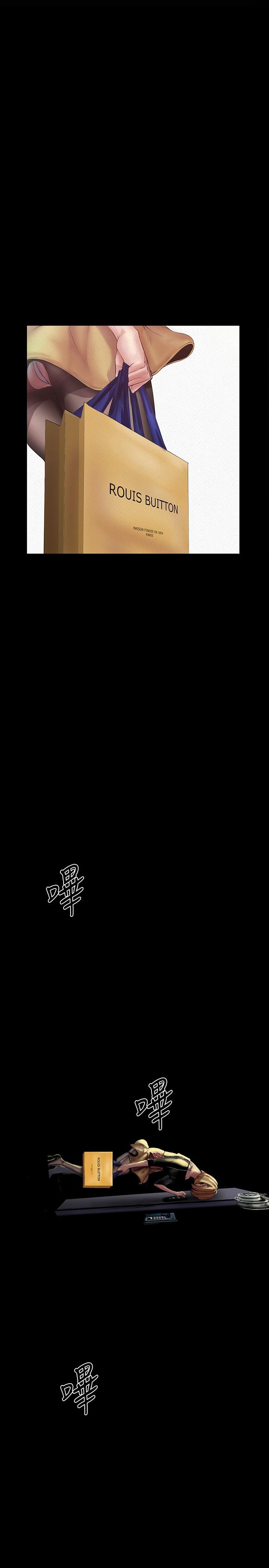 第123话-李豪承，留下来陪我-美丽新世界-高孙志（第5张）