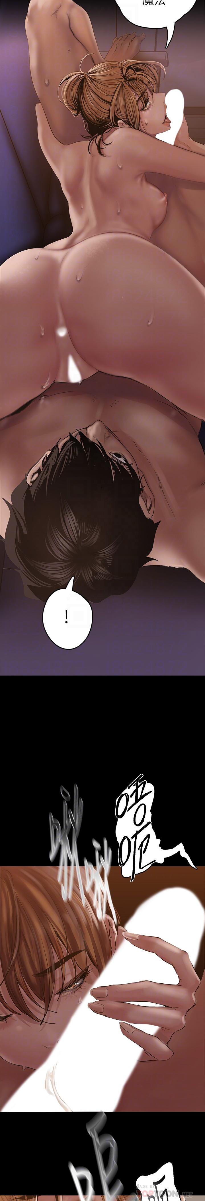 第125话-施展在两人身上的快感魔法-美丽新世界-高孙志（第18张）