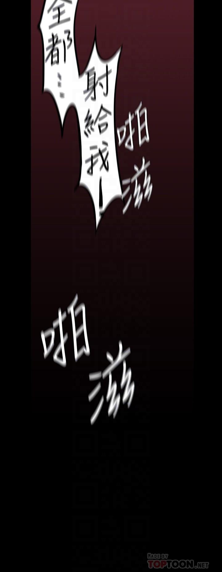 第126话-副社长的淫蕩呻吟-美丽新世界-高孙志（第18张）