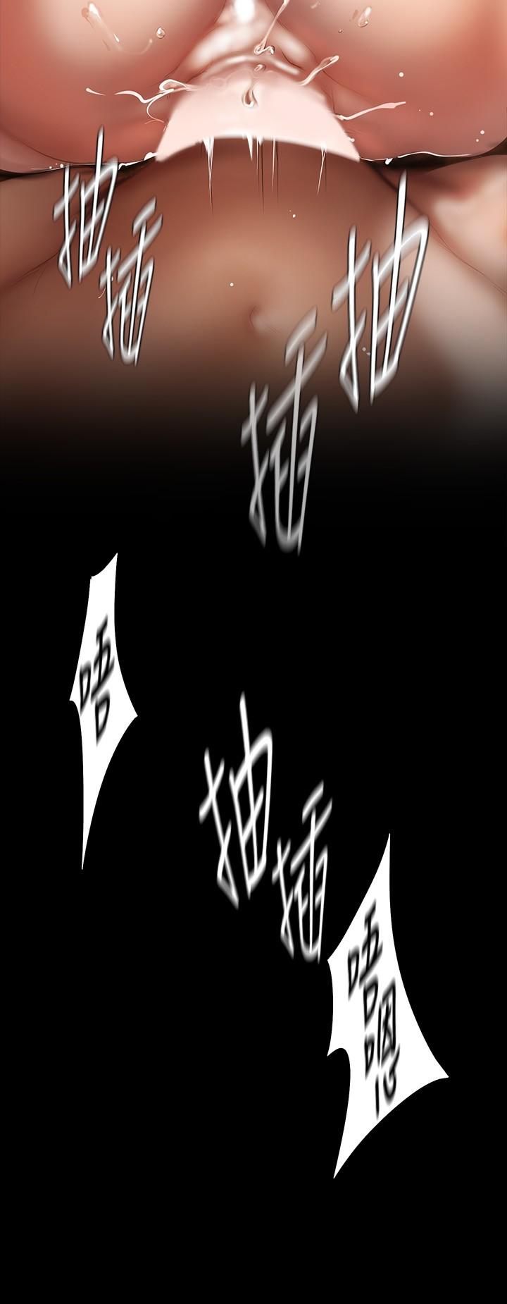 第127话-副社长激烈的运动-美丽新世界-高孙志（第24张）
