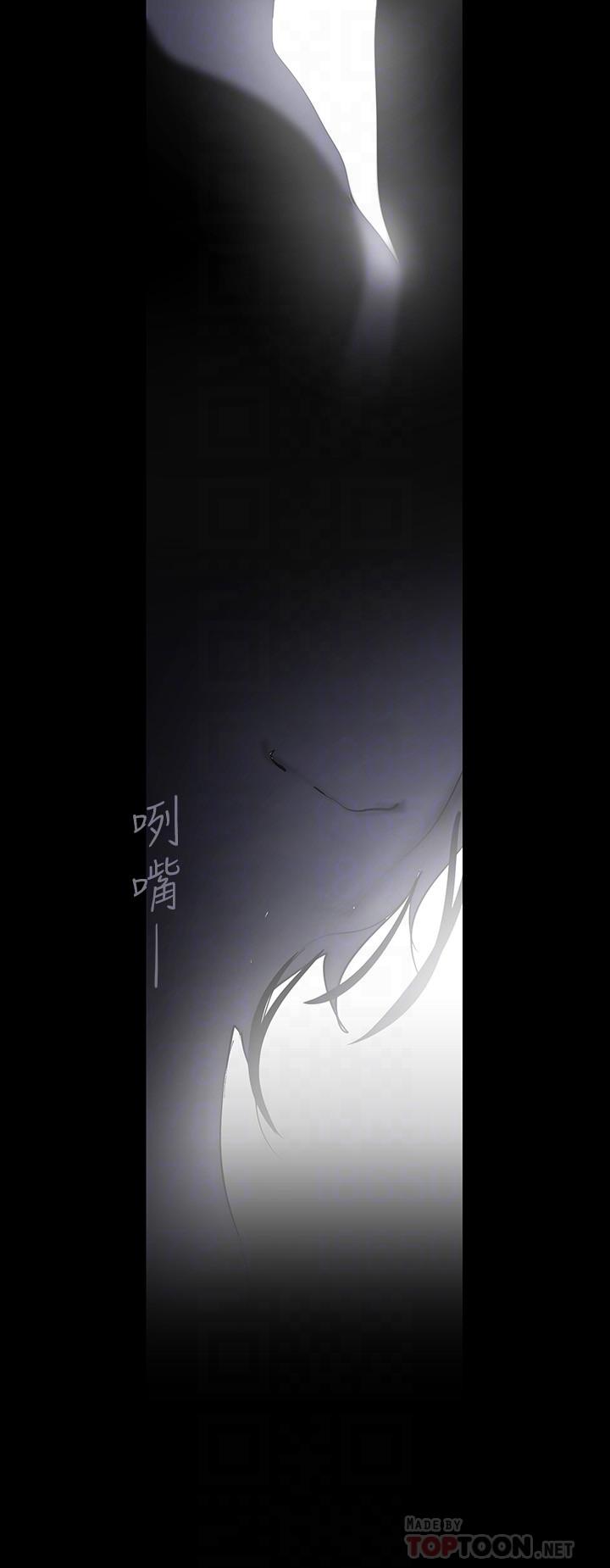 第128话-美庭组长强力的肉弹攻势-美丽新世界-高孙志（第8张）