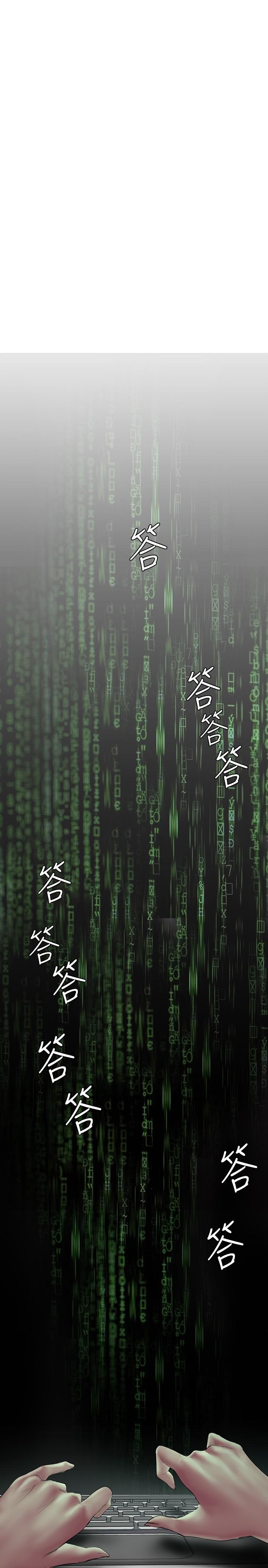 第128话-美庭组长强力的肉弹攻势-美丽新世界-高孙志（第21张）