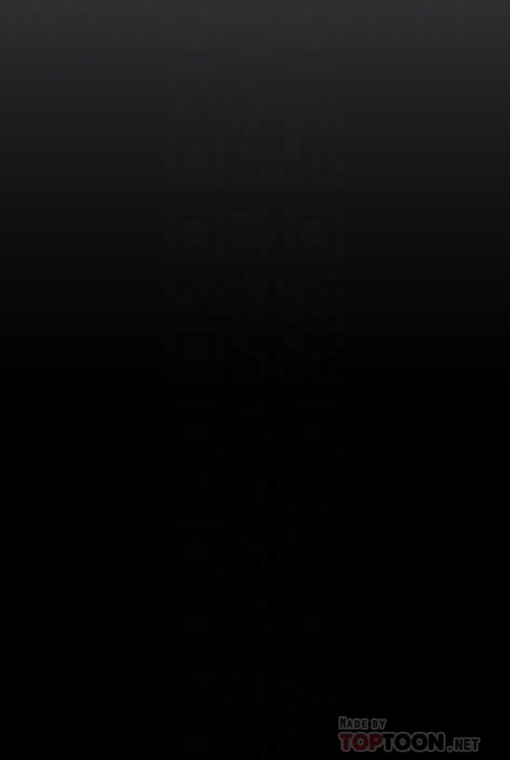 第130话-豪承，你对我负责就好-美丽新世界-高孙志（第4张）