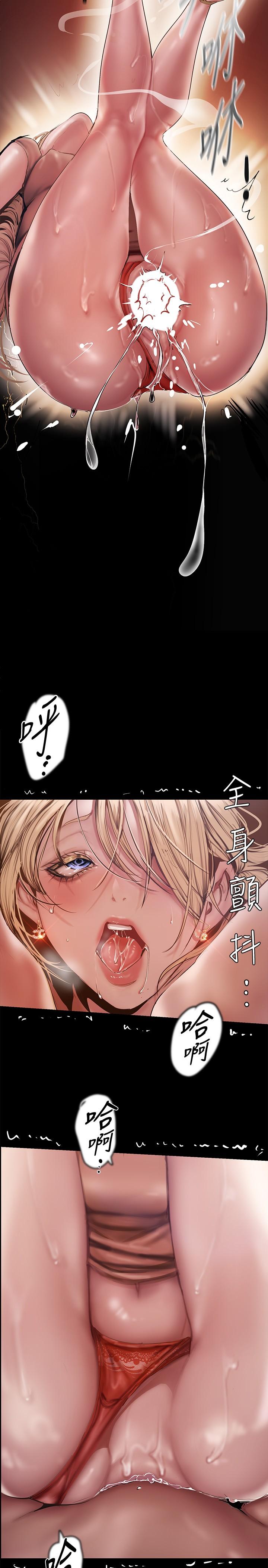 第131话-在仓库的激烈碰撞-美丽新世界-高孙志（第22张）